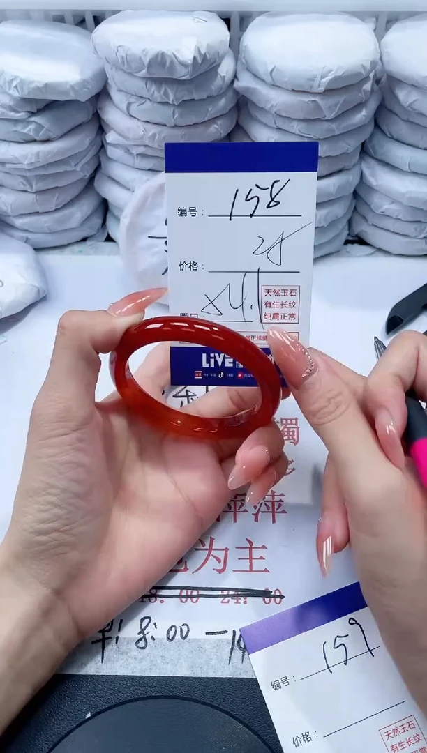 玛瑙/玉髓手镯未镶嵌158