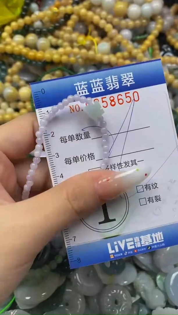 颈饰未镶嵌翡翠闪购0358650