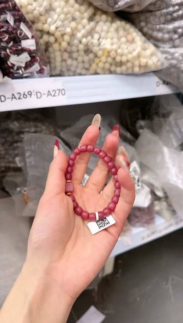 【闪购商品】菩提根/象牙果手串D-A573065