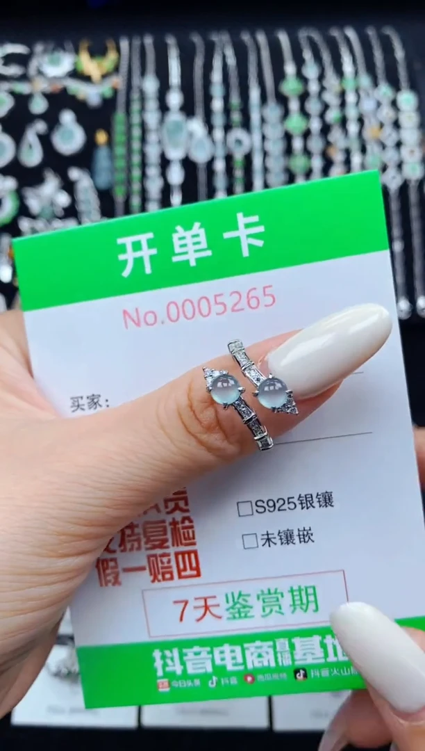 翡翠戒指银S925镶嵌5265