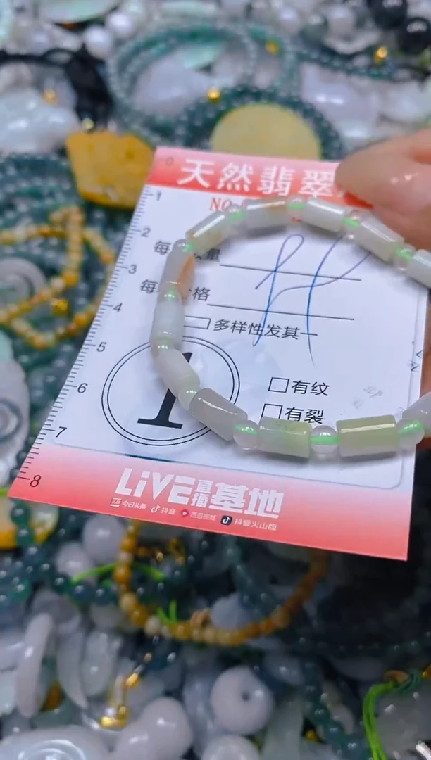 翡翠未镶嵌颈饰闪购0042148