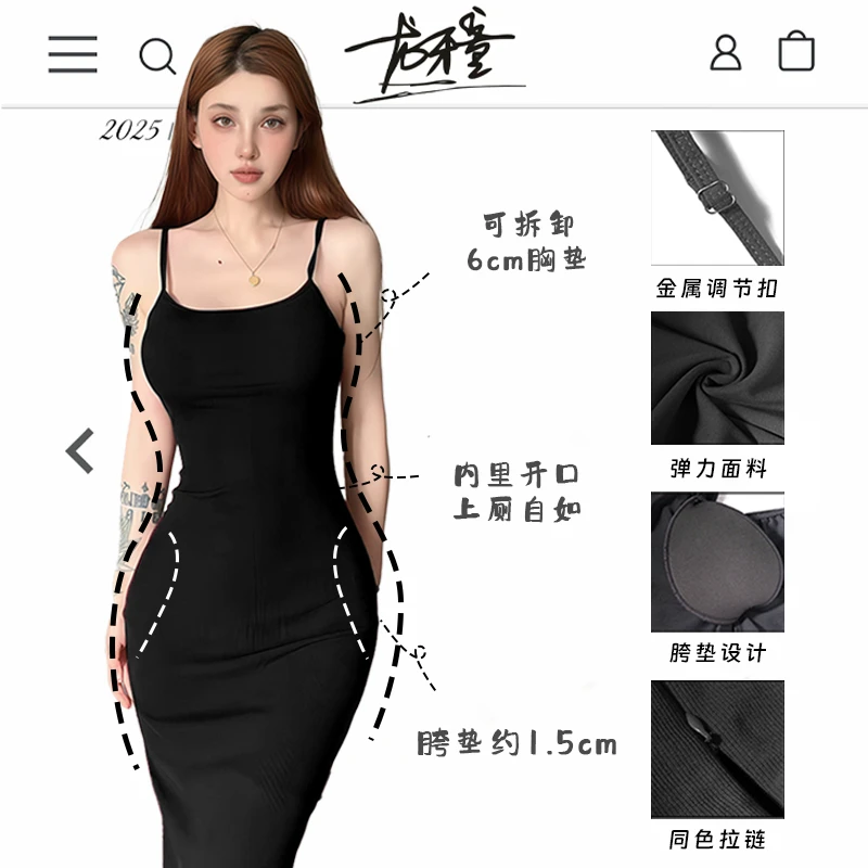 龙牙童推荐【二合一塑身裙】修身设计师款连衣裙性感风紧身弹力显瘦