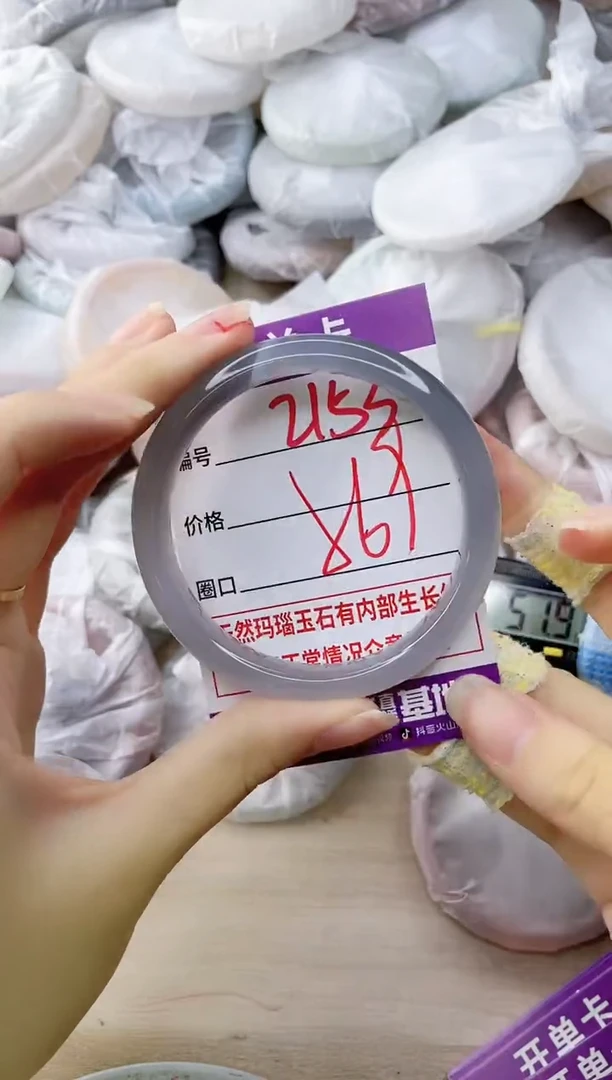 玛瑙/玉髓手镯未镶嵌2153