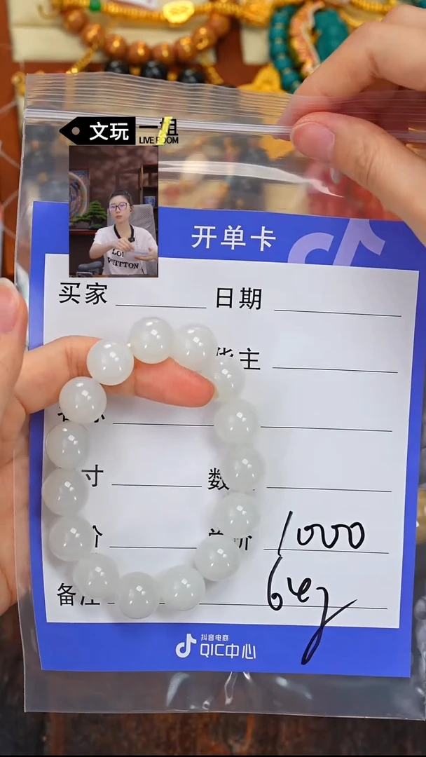 和田玉未镶嵌珠宝奇石玉