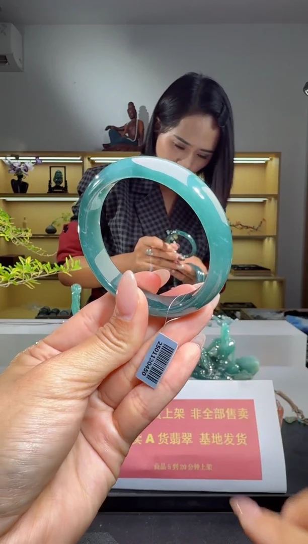 未镶嵌手镯翡翠54圈