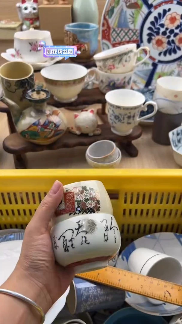 050默认微瑕，满20元包邮