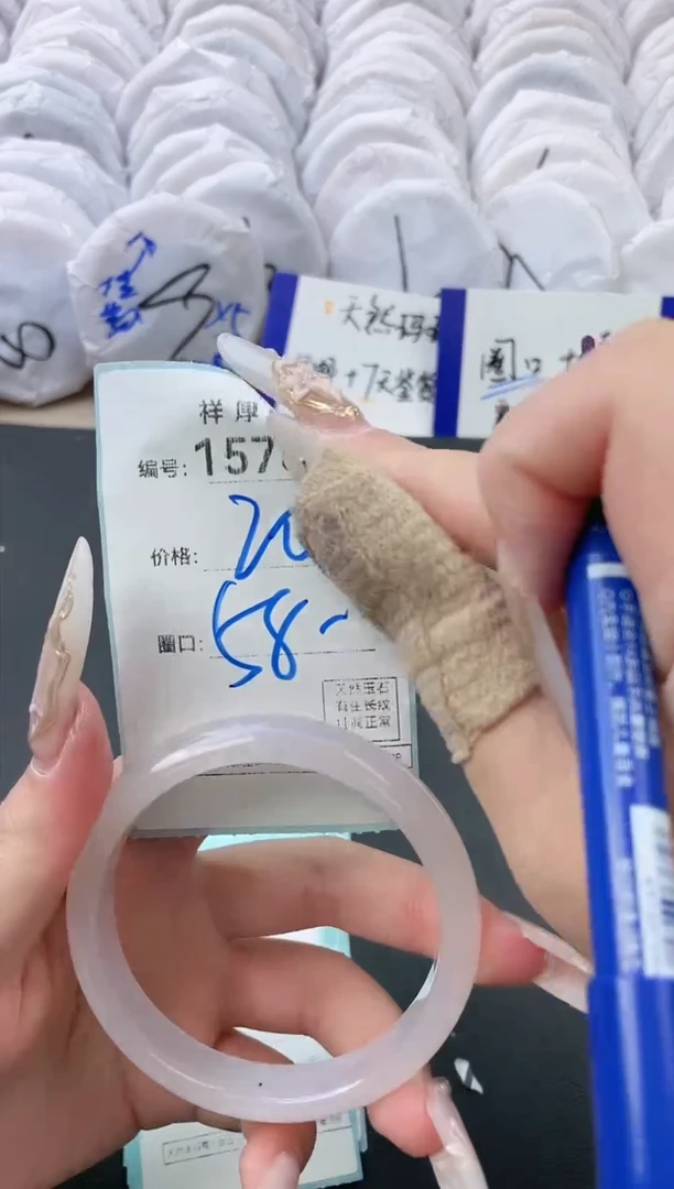 【闪购商品】玛瑙/玉髓手镯未镶嵌1576