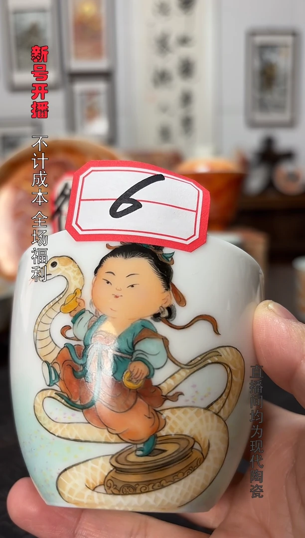 微瑕不退不换1个6号