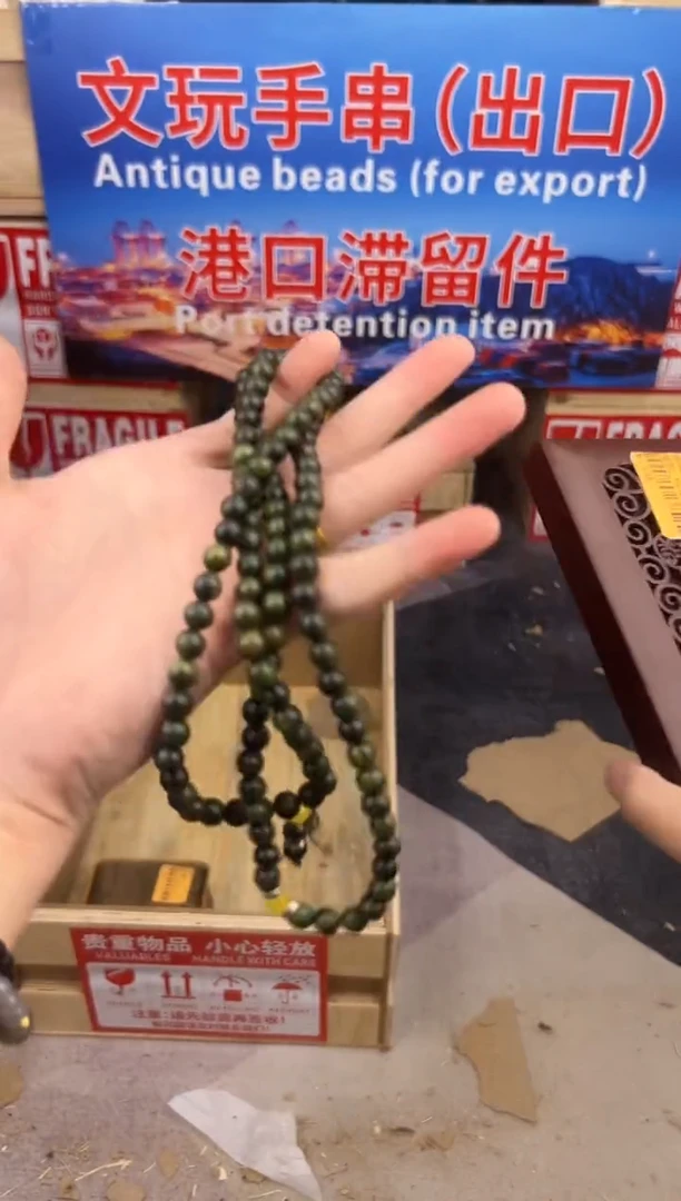 盛元堂文玩金丝楠链接@@ys1003