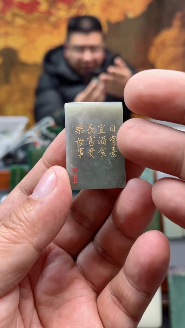 【闪购商品】和田玉挂件未镶嵌100