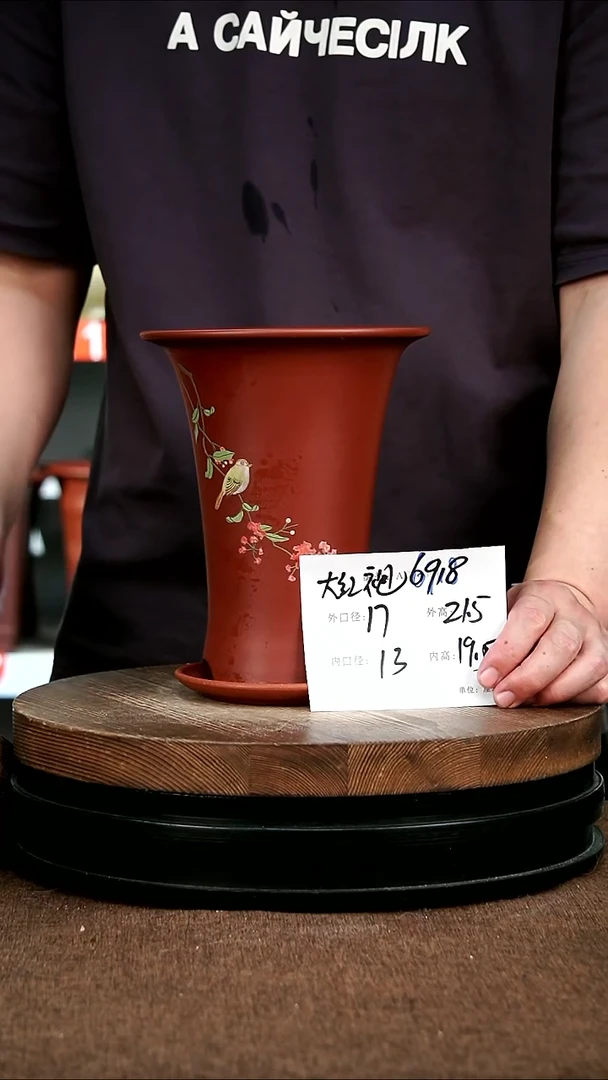 紫砂花盆花卉园艺6918+Z