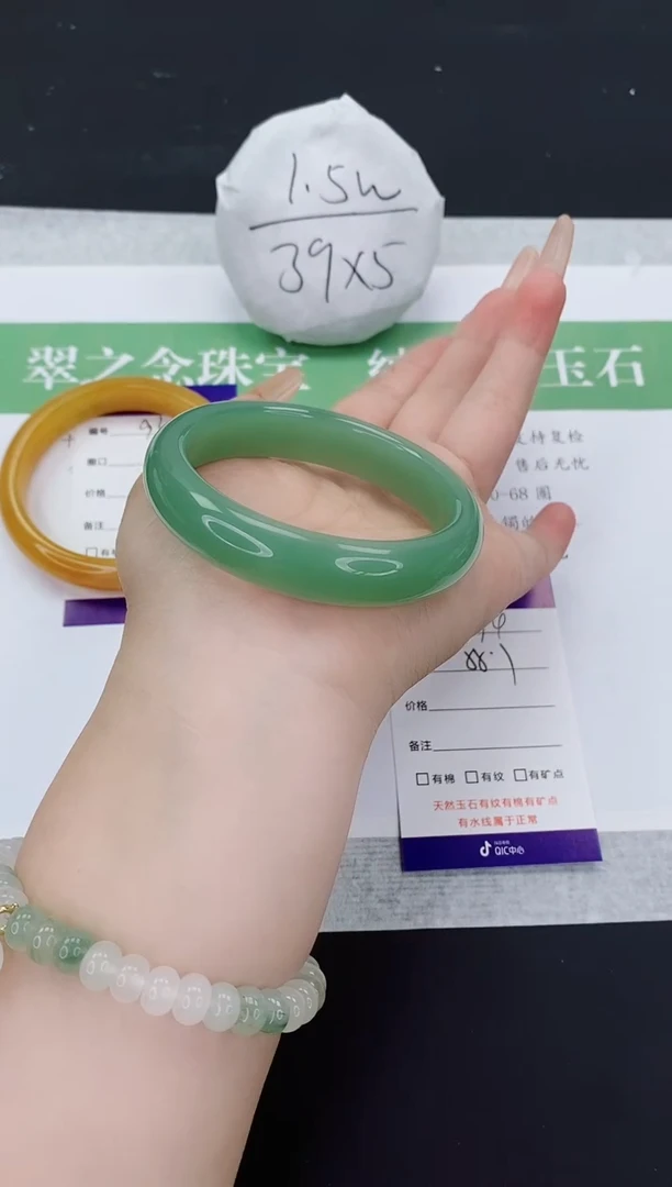 石英质玉手镯未镶嵌D94-58+