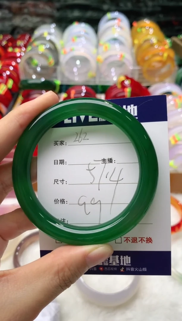 【闪购商品】玛瑙/玉髓手镯未镶嵌262