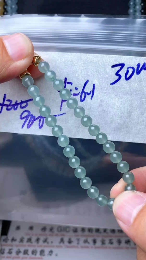 未镶嵌定制翡翠毛货需精细抛光拍一发一