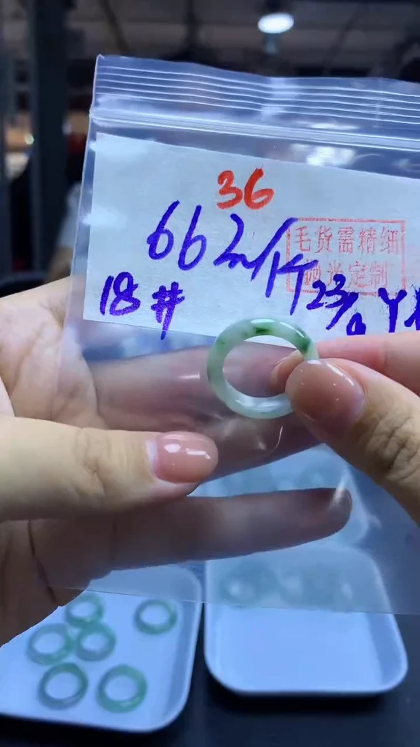 未镶嵌定制翡翠戒圈#66元-毛货需精细抛光