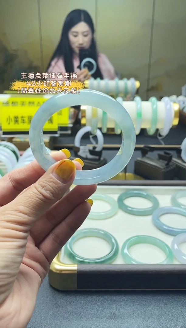 未镶嵌手镯翡翠55.56 14号