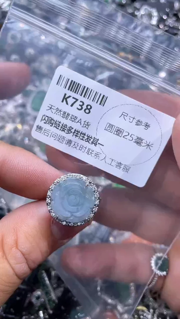 【闪购商品】翡翠颈饰未镶嵌K738戒指