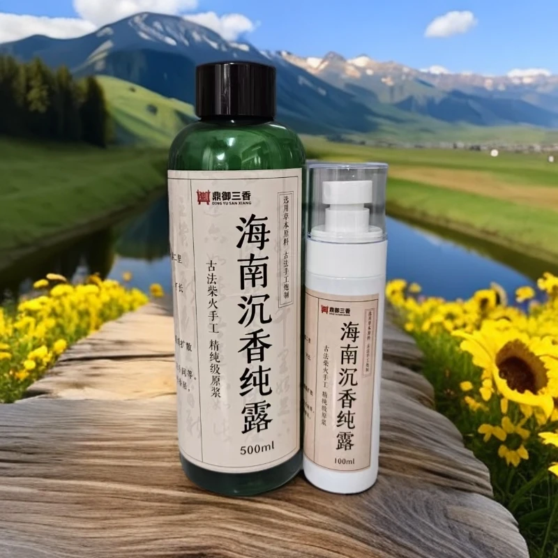 【松松精选】海南草本原料古法柴火炮制沉香 一瓶500ML