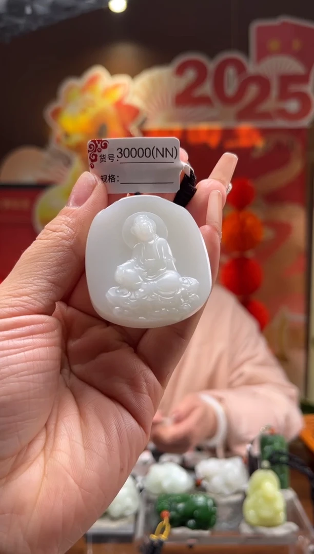 【闪购商品】和田玉吊坠未镶嵌NN