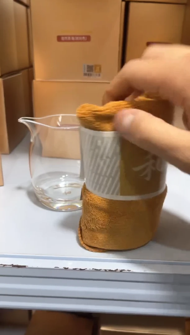 【闪购商品】晶彩/澄然/琥珀色+禾器茶巾