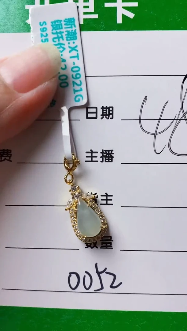 银S925镶嵌戒指翡翠0052