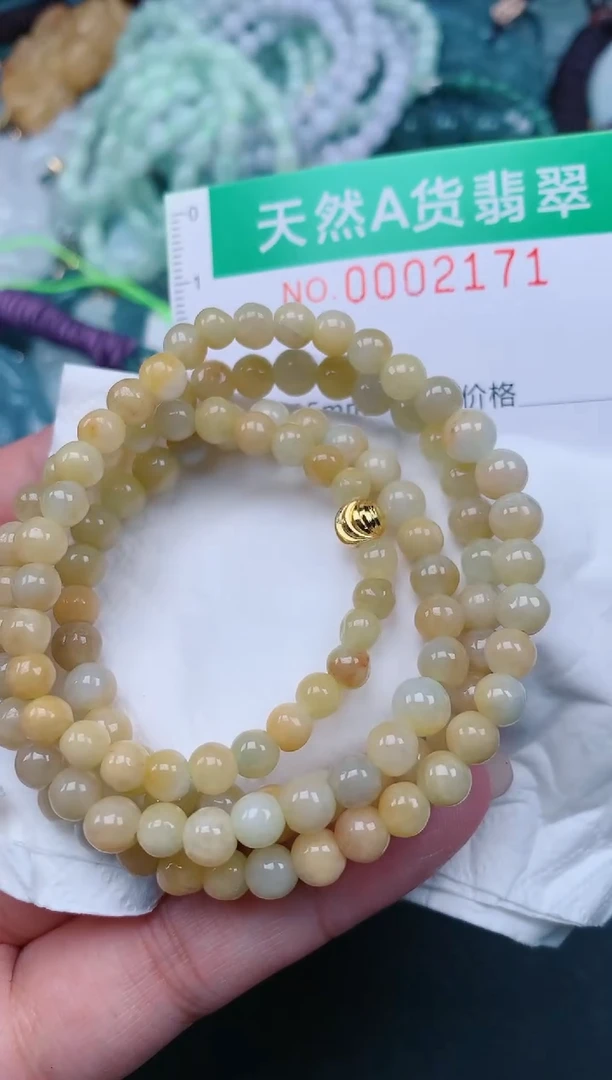 颈饰未镶嵌翡翠.0002171