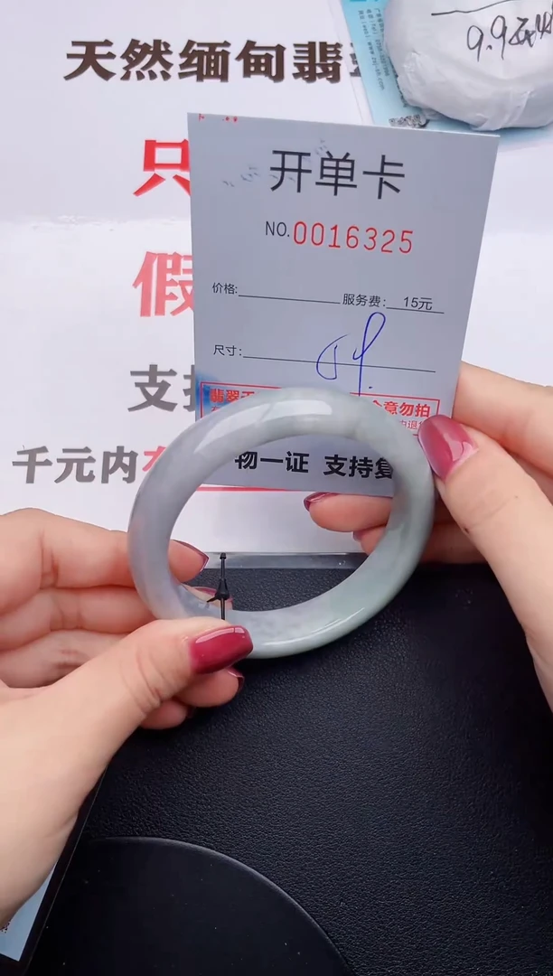 未镶嵌手镯翡翠25