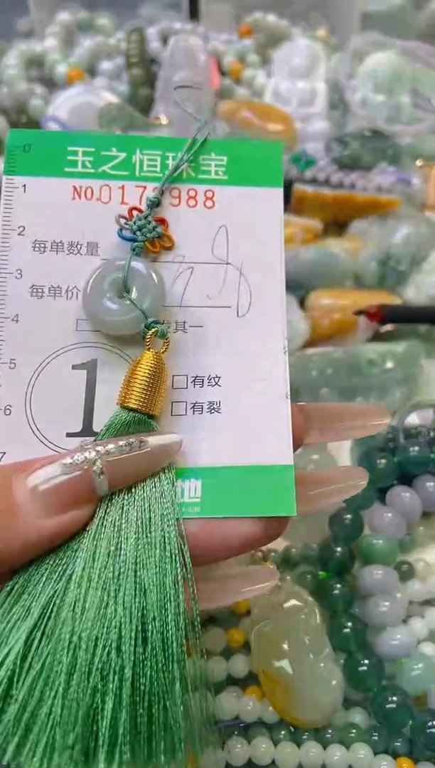 颈饰未镶嵌翡翠闪购0172988