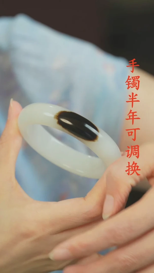 未镶嵌手镯和田玉（白玉）黑皮老料57.5