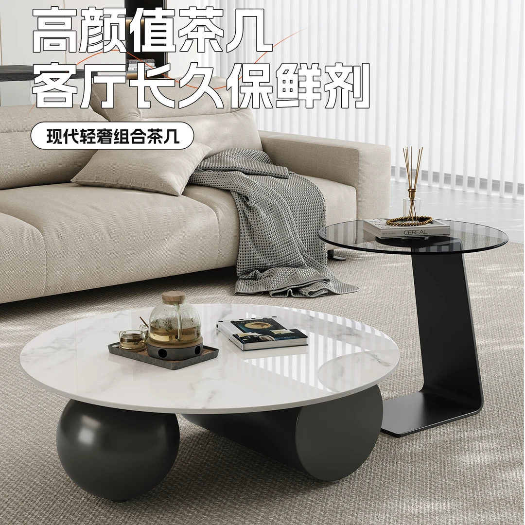 意式轻奢风岩板茶几客厅沙发边几高级简约设计师极简圆桌创意茶桌