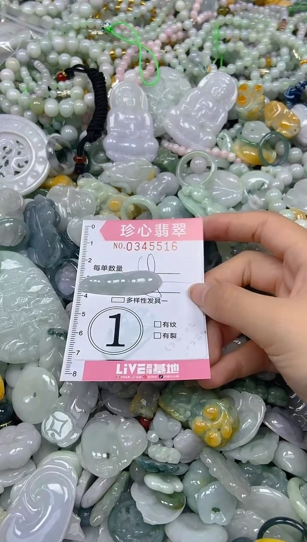 颈饰未镶嵌翡翠闪购0345516