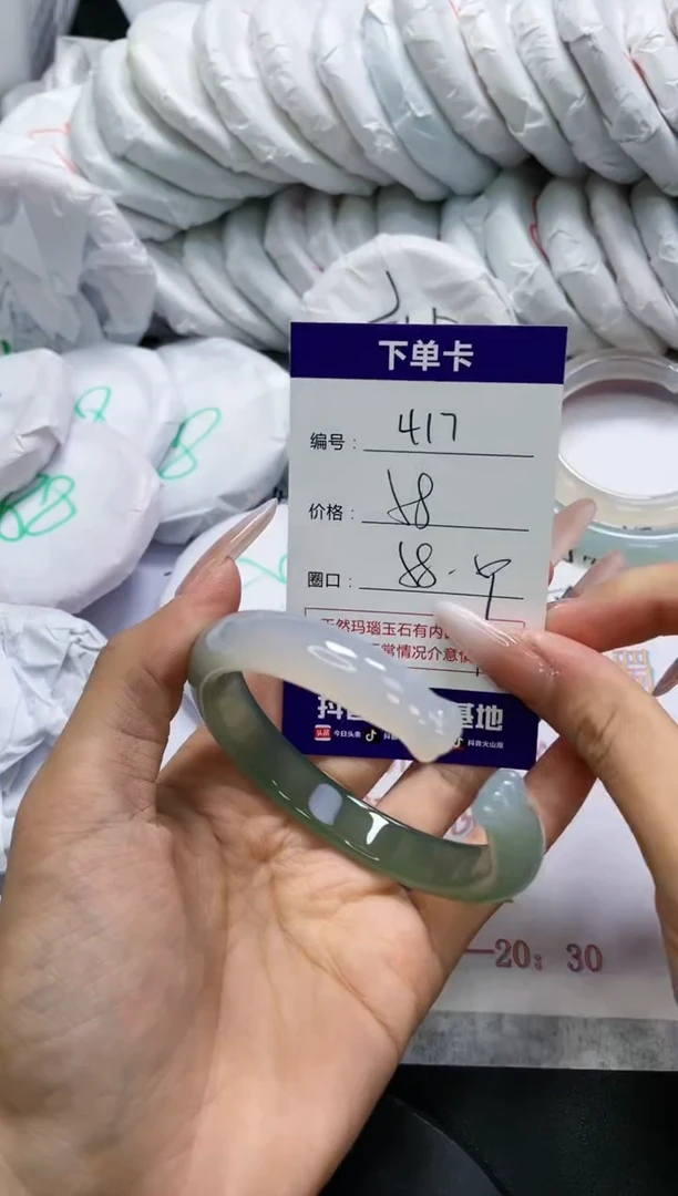 未镶嵌手镯玛瑙/玉髓417