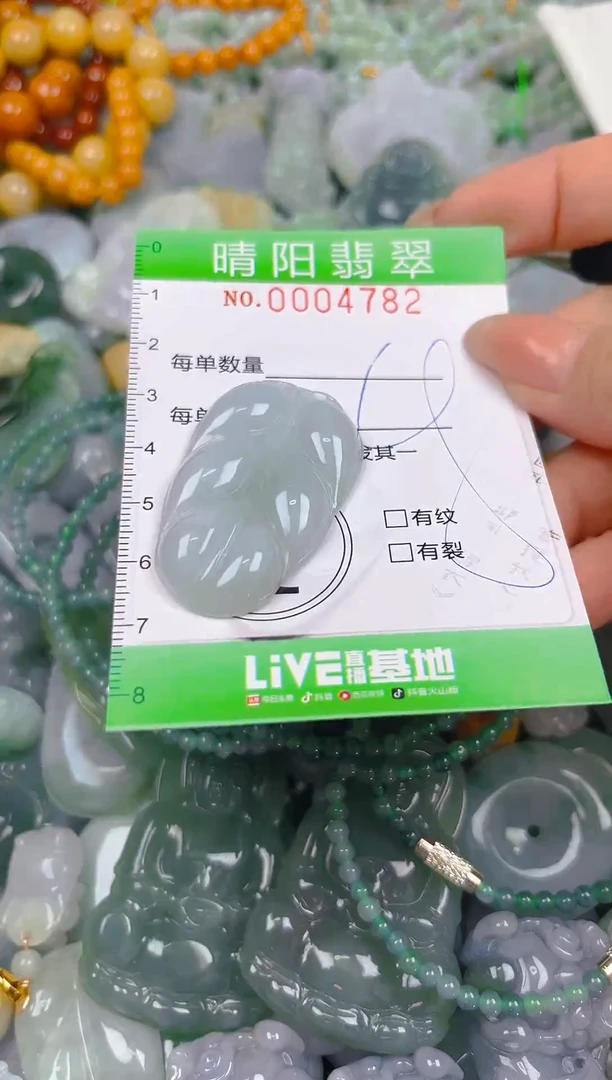 翡翠未镶嵌颈饰闪购0004782