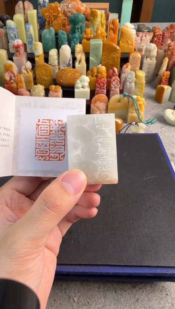 【闪购商品】昌化石印石编号编号3126