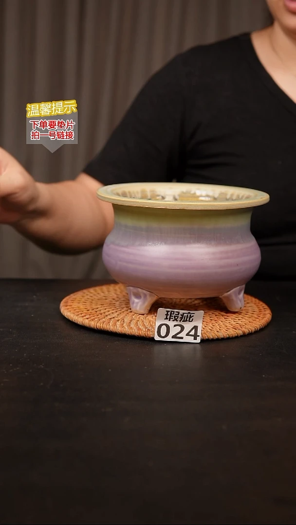 瓷片024内口径约 1 3外高约11