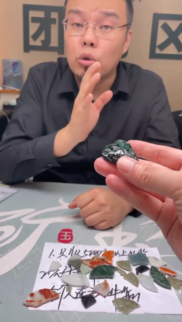未镶嵌定制翡翠平***～-毛货-不退不换-多样性-发两个