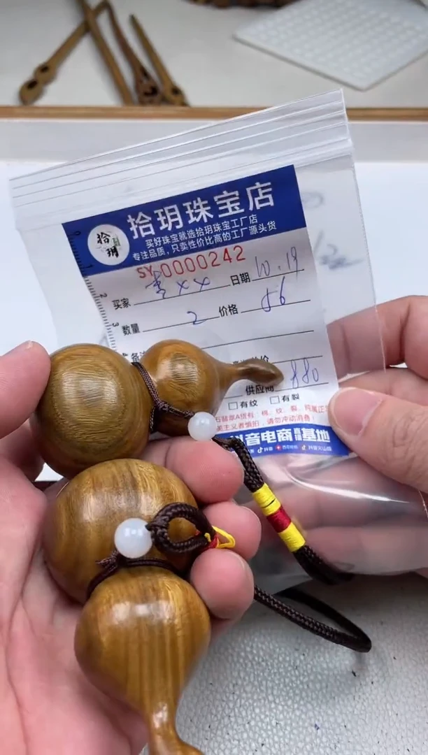 维腊木（绿檀）其他李*x绿檀葫芦242