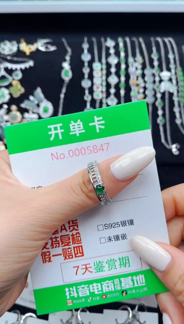 翡翠戒指银S925镶嵌5847