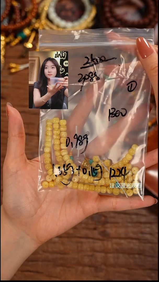 手串蜜蜡未镶嵌岁**好屾山出品
