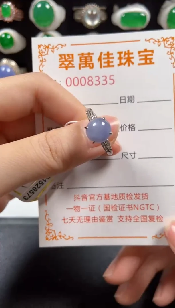 银S925镶嵌戒指翡翠8335