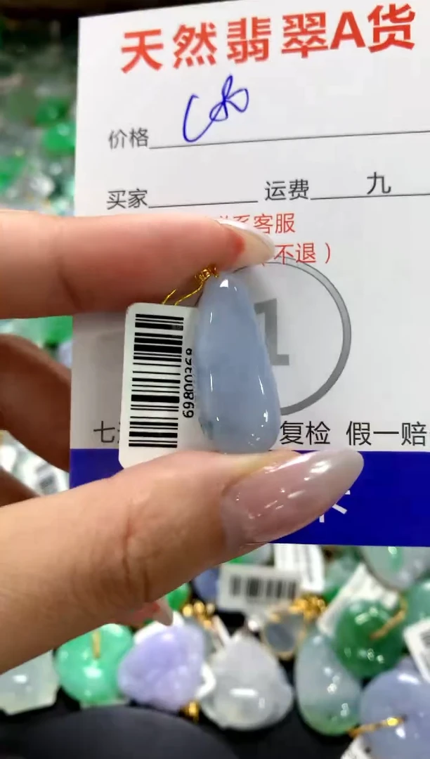 颈饰18K金镶嵌翡翠1111111111111111