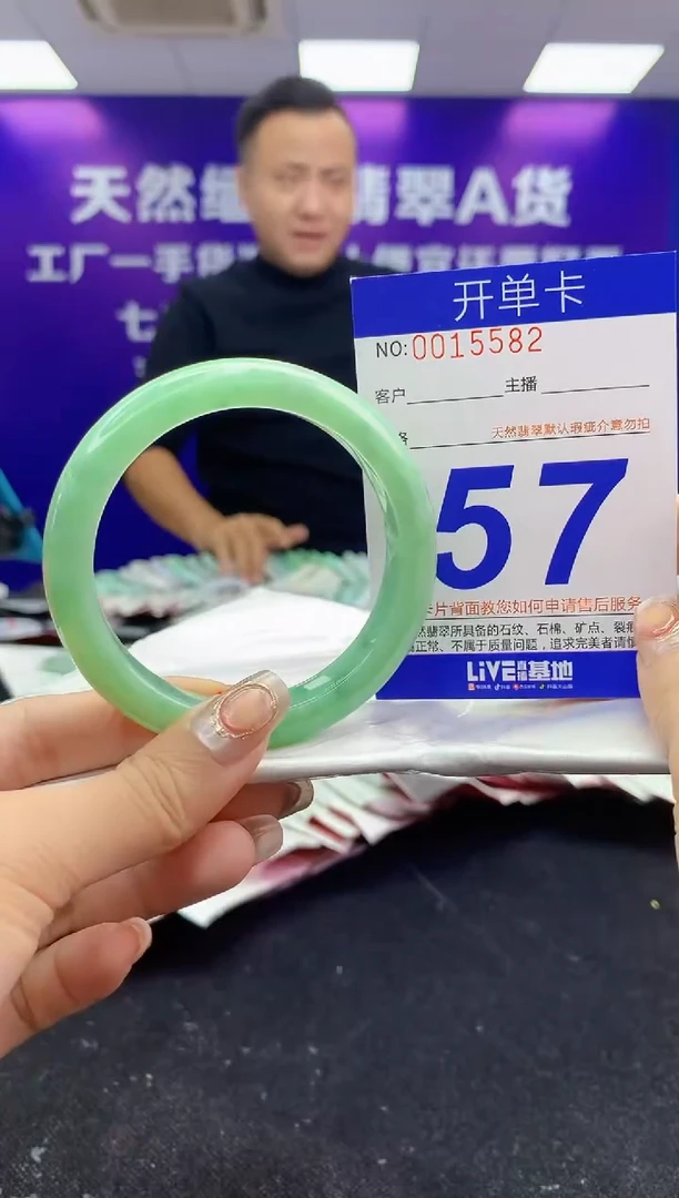 未镶嵌手镯翡翠AAAAAAAAAAAA