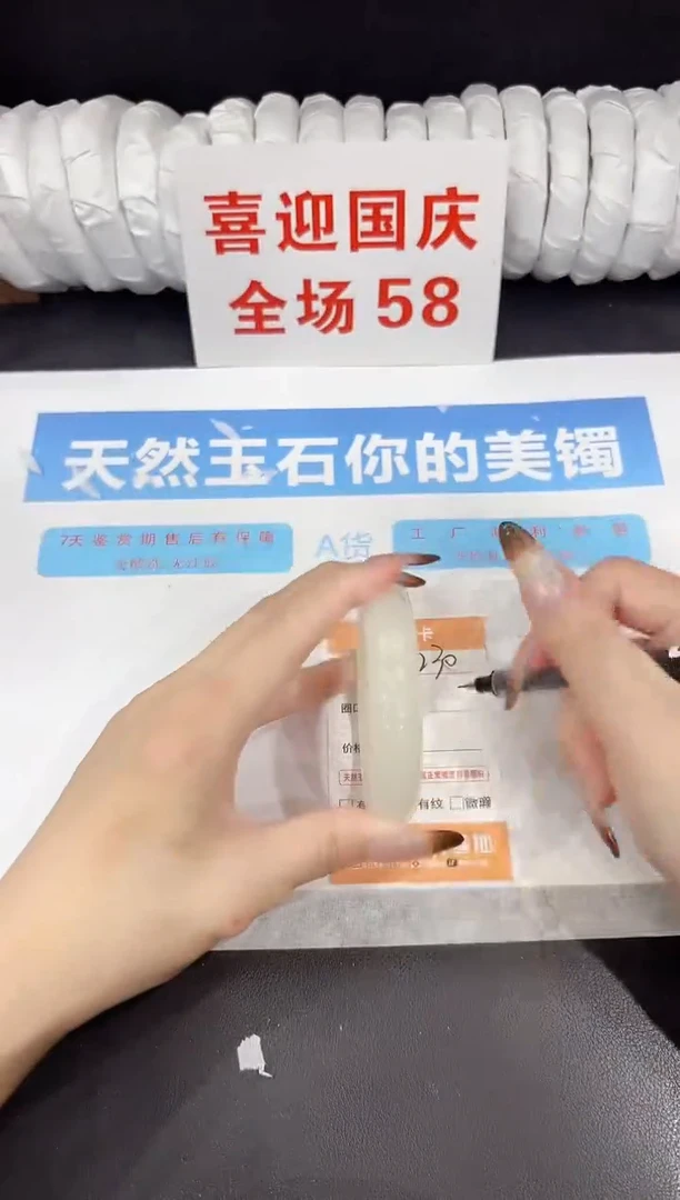 未镶嵌手镯石英质玉s230-54