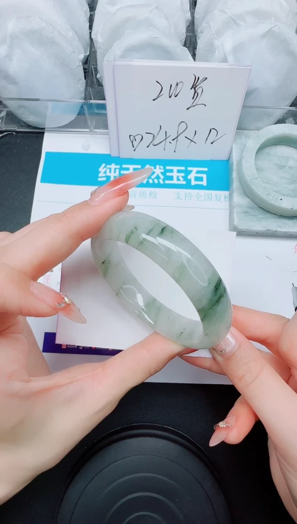 石英质玉手镯未镶嵌215/55