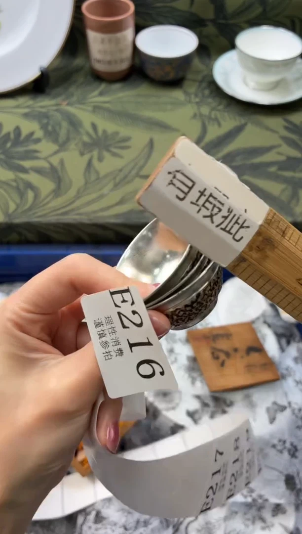 瓷片N****y       E216*