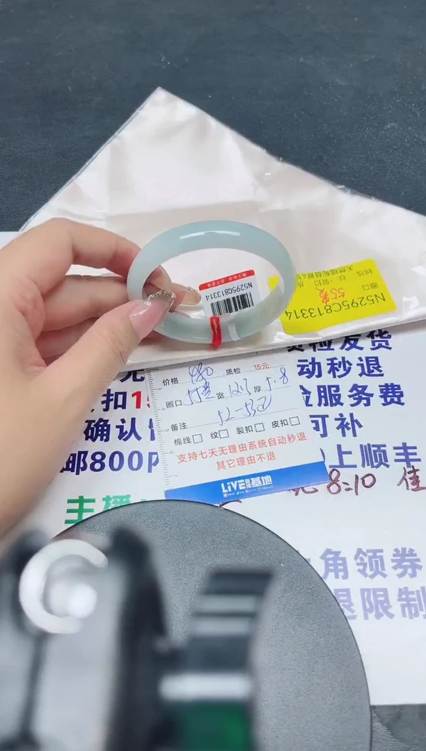 未镶嵌手镯翡翠55贵妃/13314