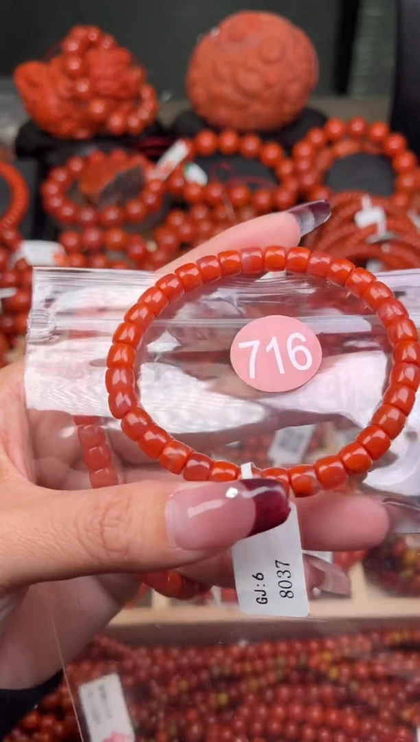 【闪购商品】南红玛瑙珠宝奇石未镶嵌716-6+随机多样性/一条