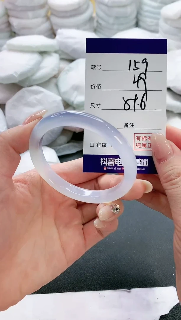 【闪购商品】玛瑙/玉髓手镯未镶嵌159