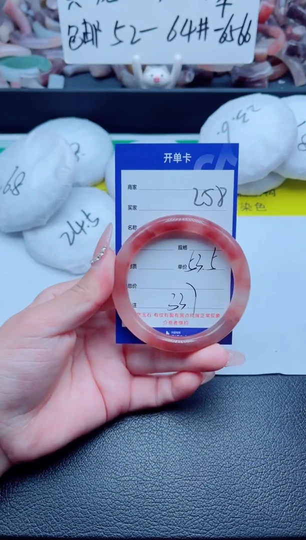 石英质玉手镯未镶嵌258-53