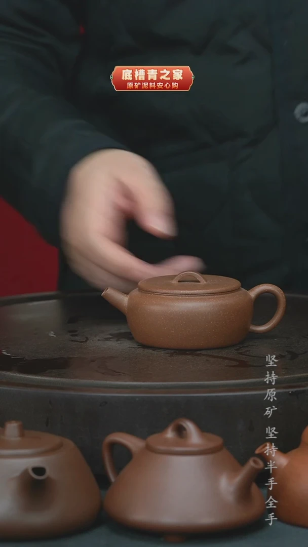 【闪购商品】紫砂茶壶半手工段泥大彬诗意130cc